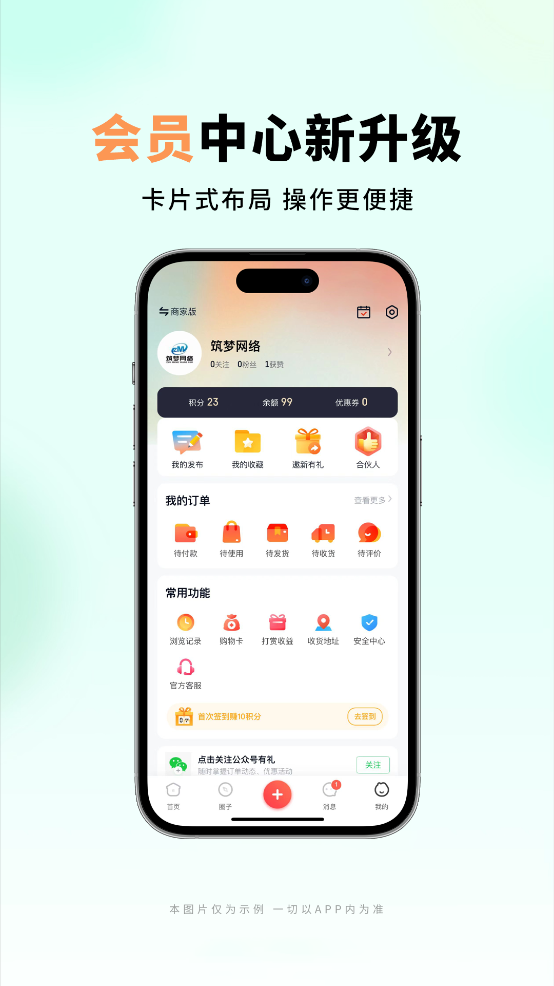 沅水同城截图5