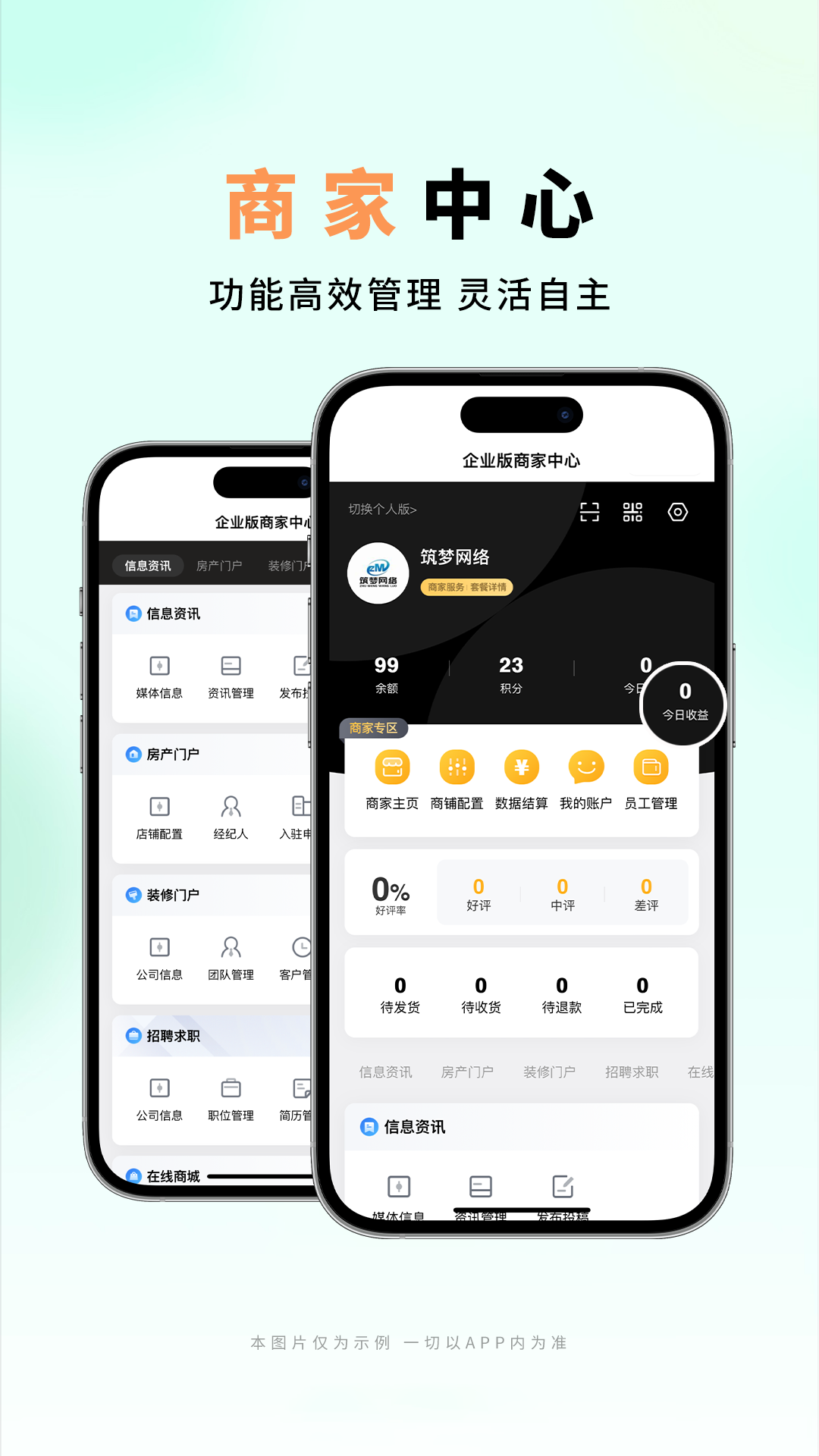 沅水同城截图4