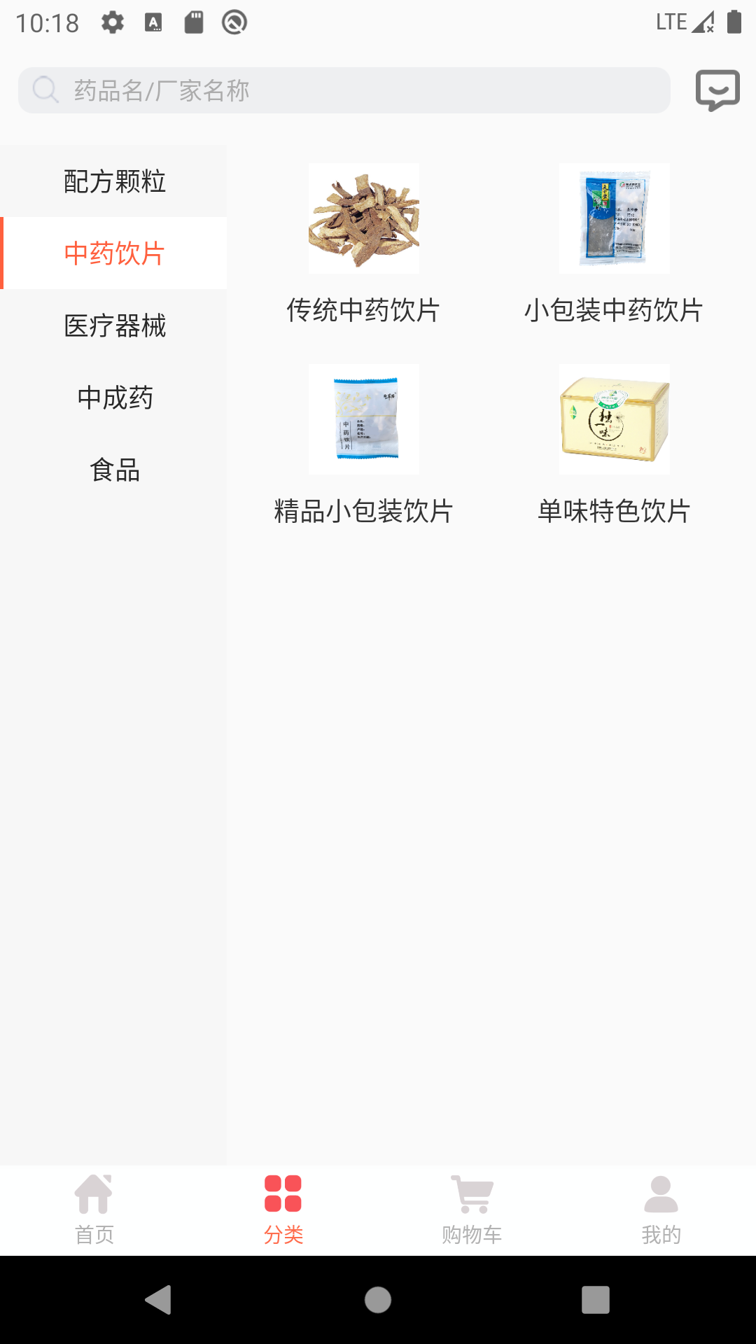 民达直采截图3