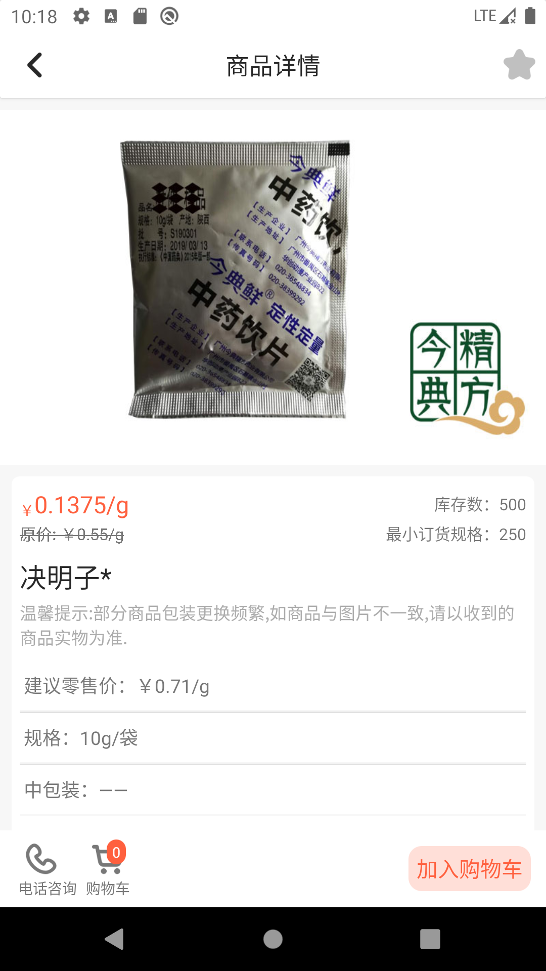 民达直采截图4