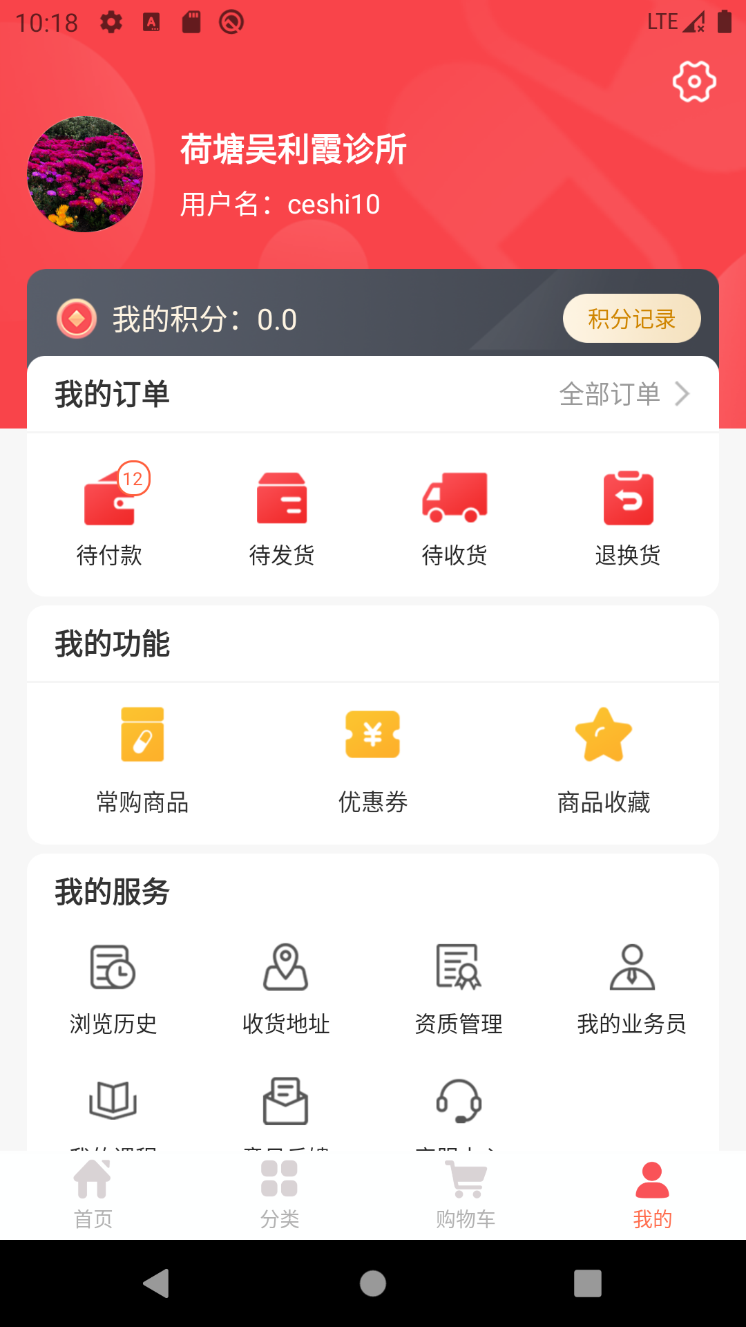 民达直采截图2