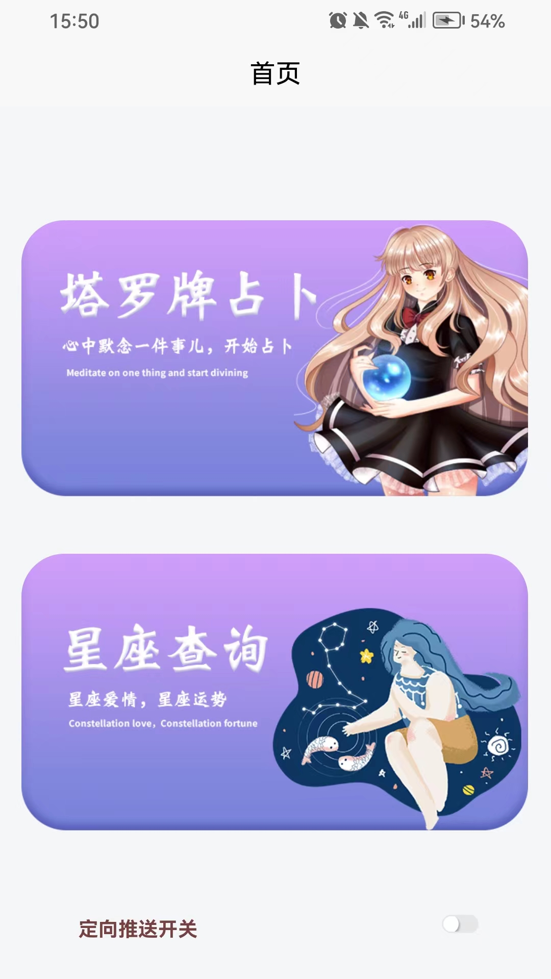 博学截图1