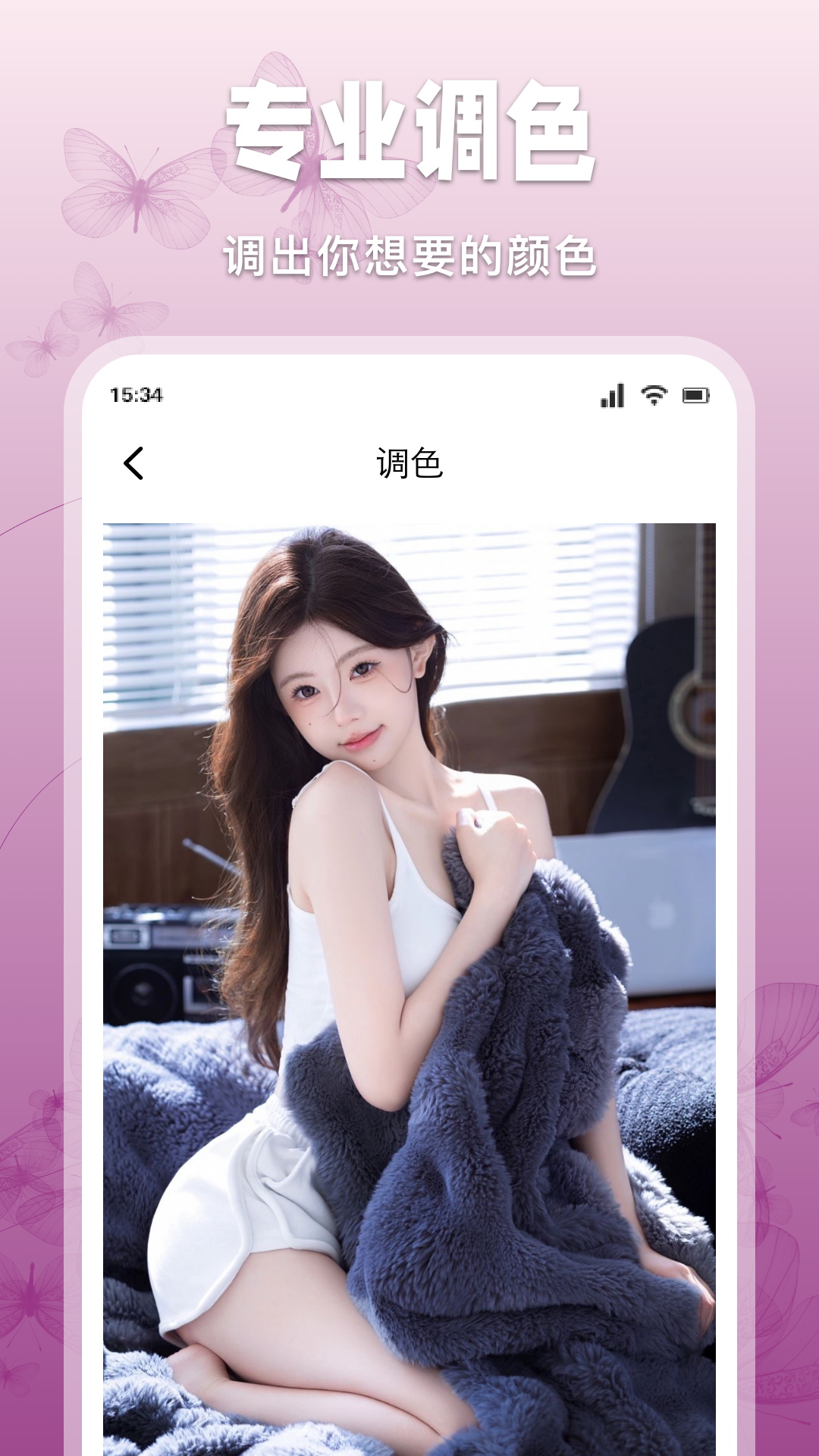 樱桃截图3