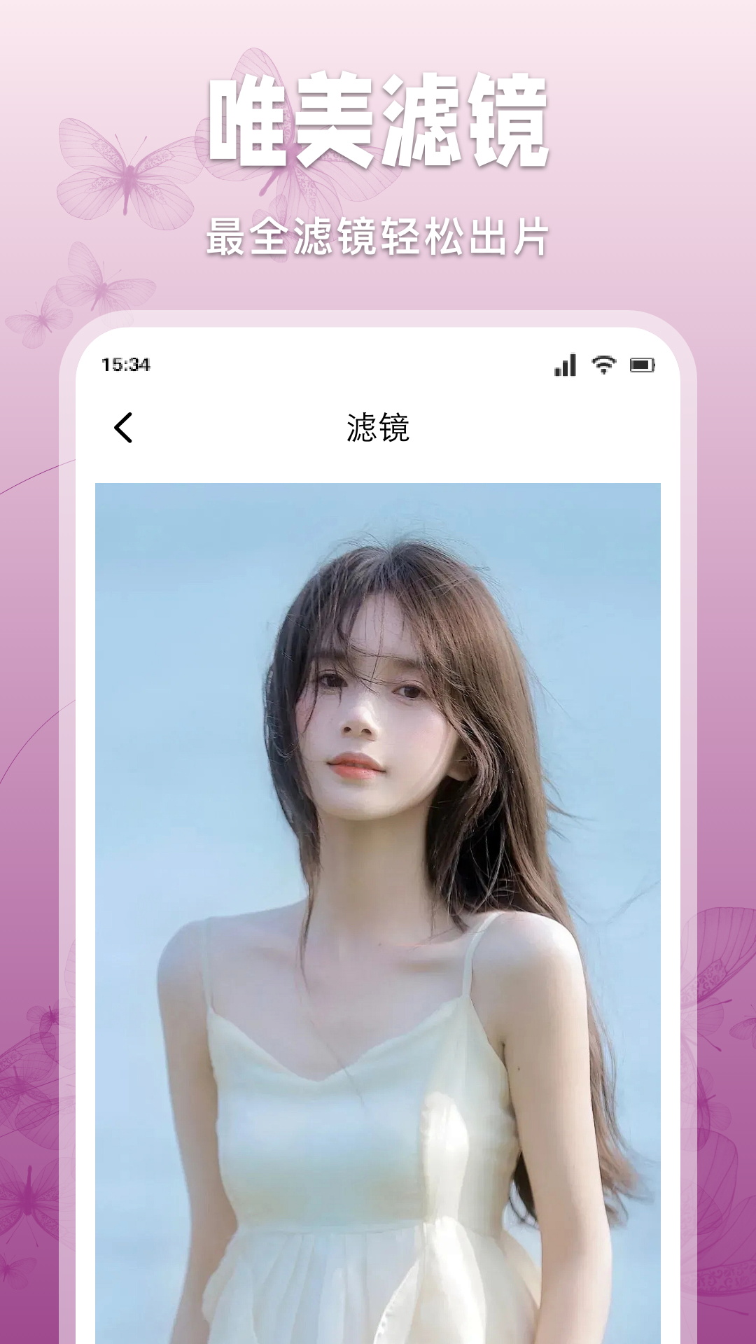 樱桃截图4