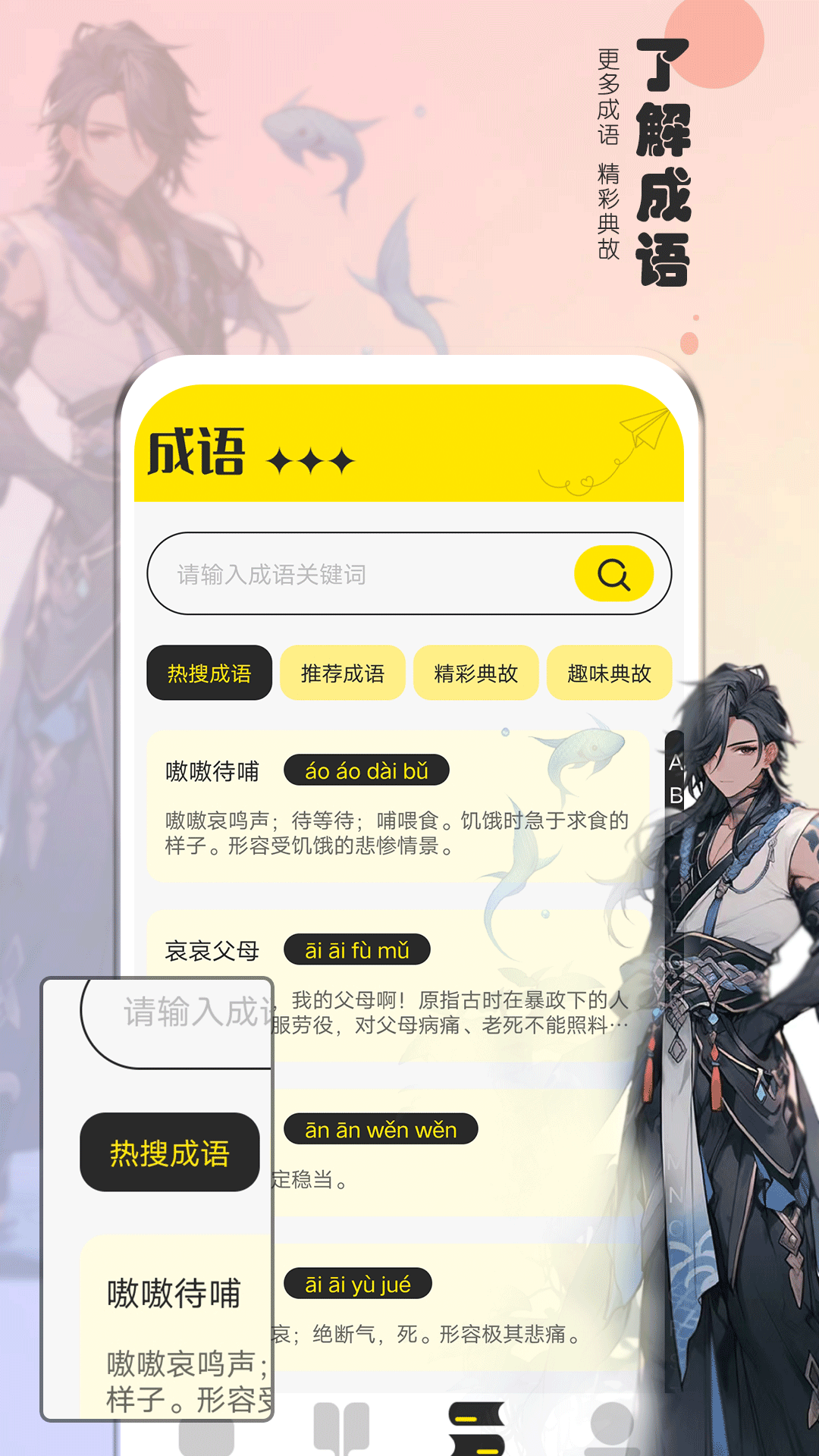 夜猫阅读截图3