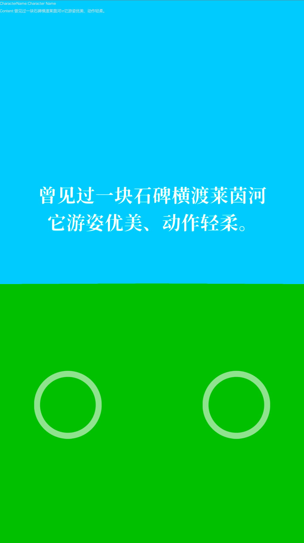 故事截图2