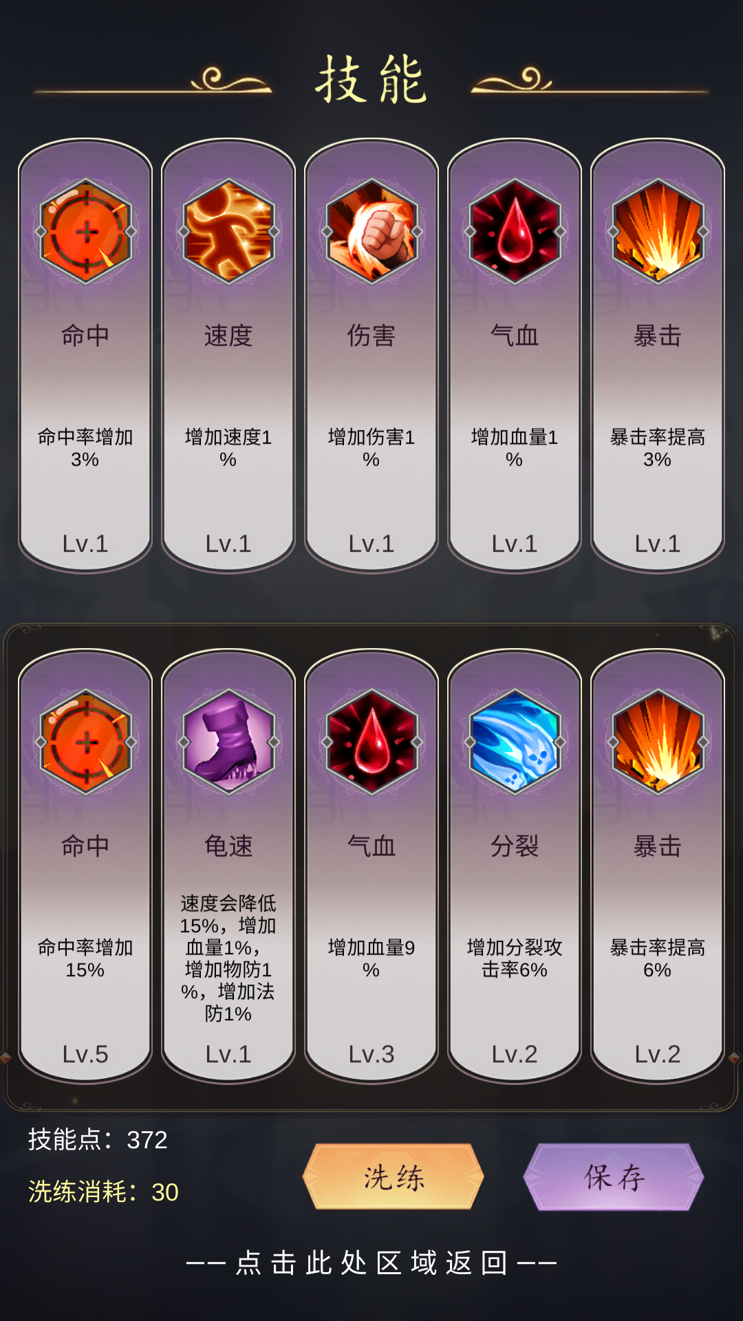 二次元之光截图1