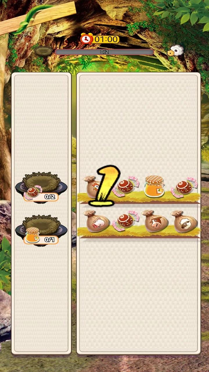 猎宝截图2
