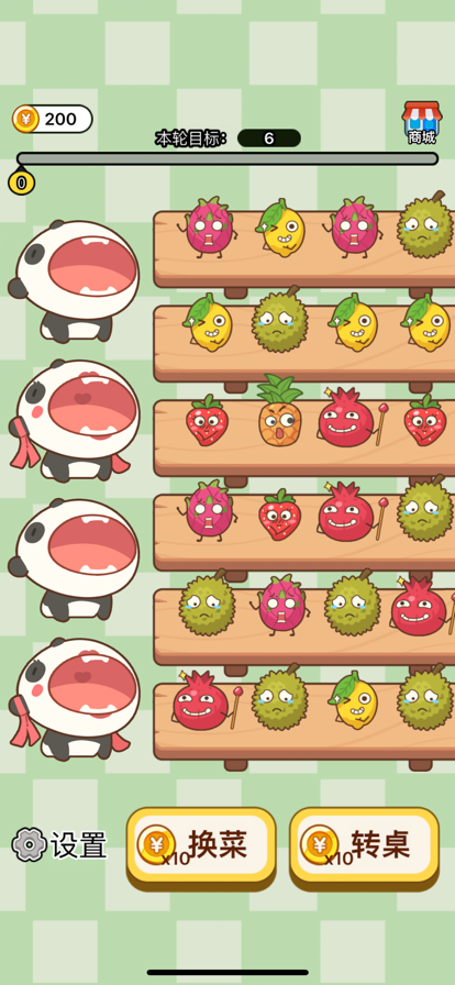 小熊吃水果截图2