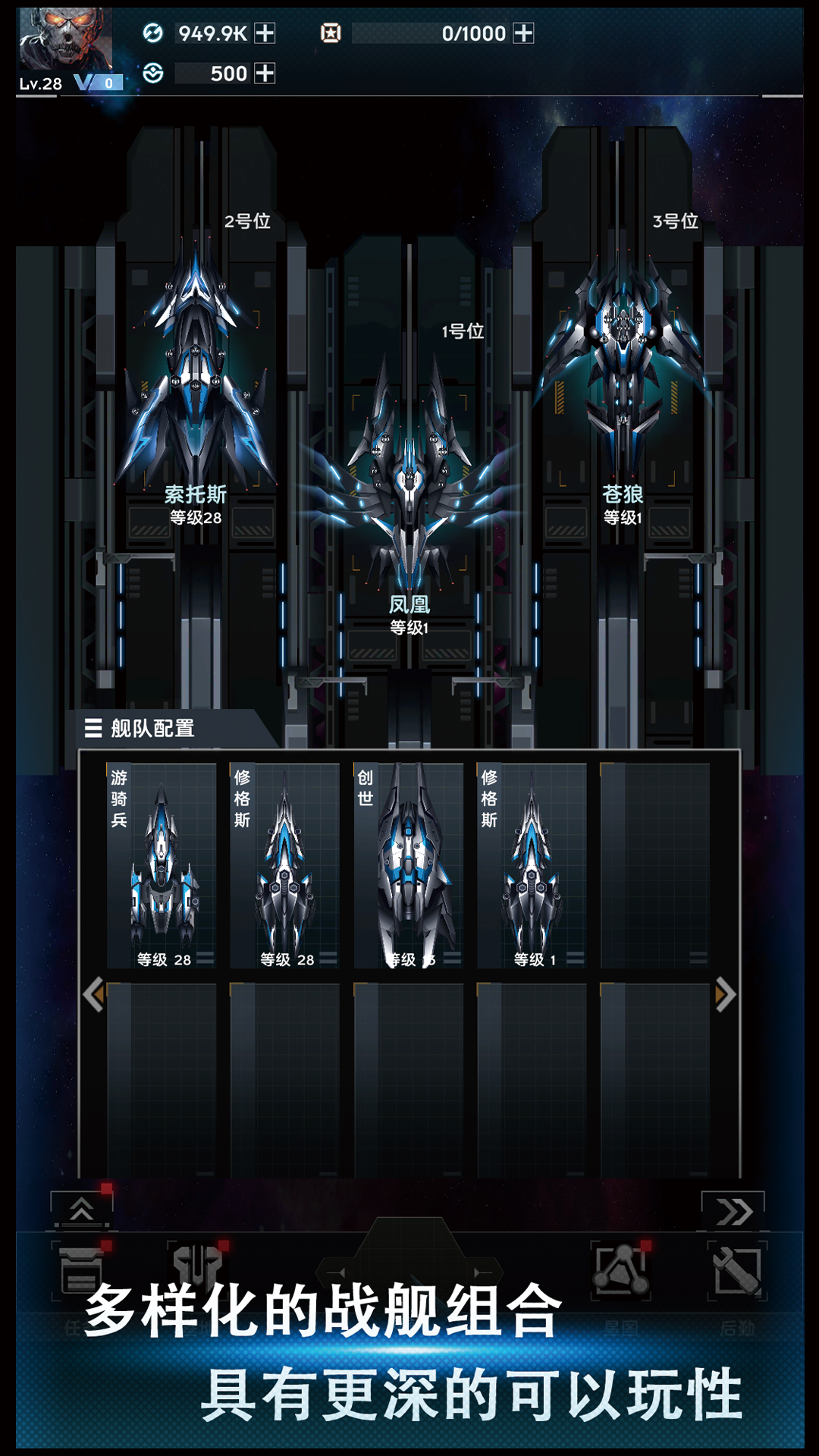 舰长视界截图10