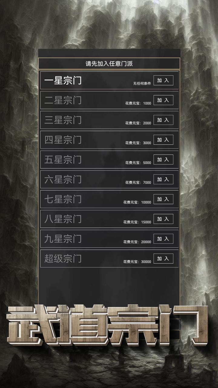 粗鄙的武夫截图6