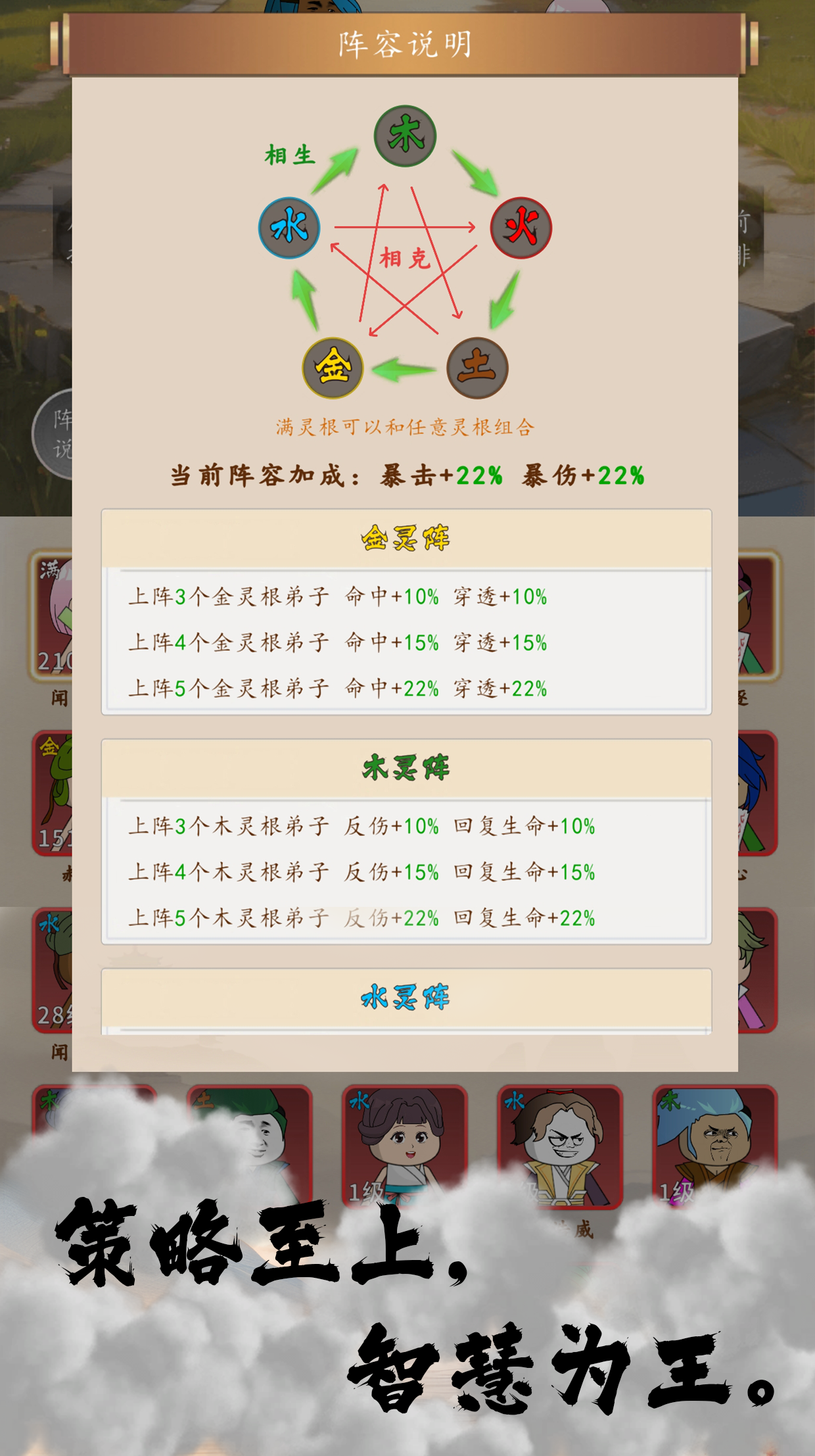 天机无限截图4