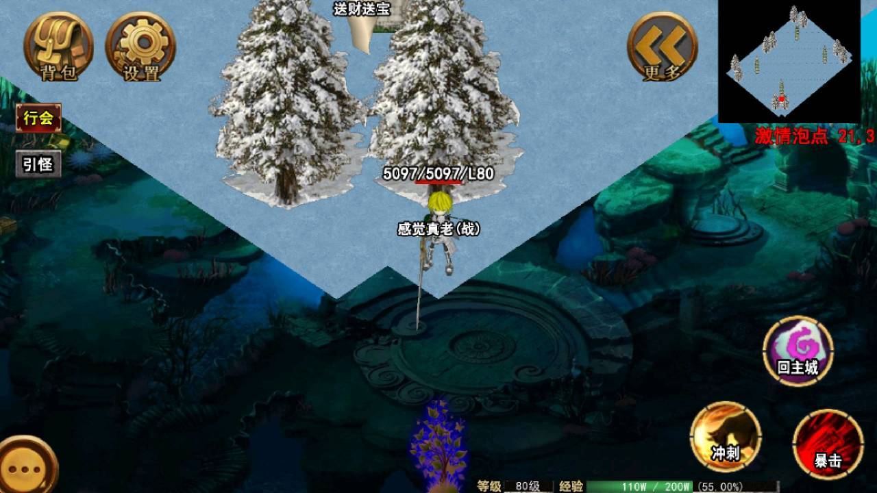 灯灯游侠截图4