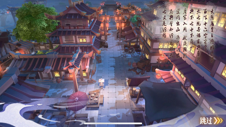 天逆之九霄琉璃截图2