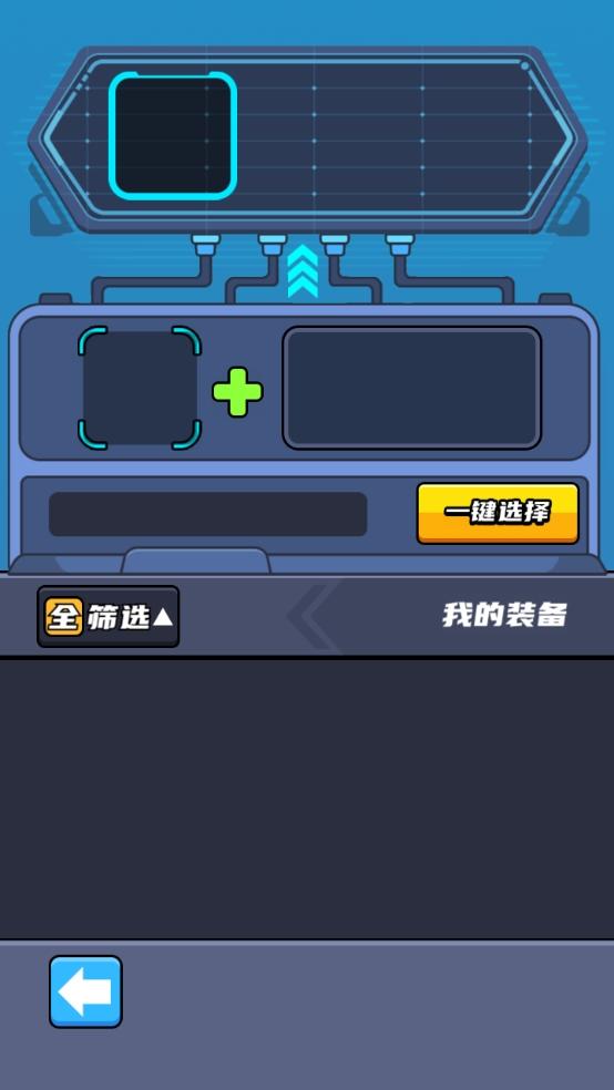 求生大师截图3