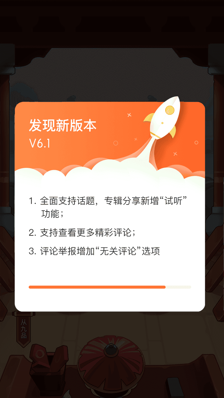 欢乐答题截图4
