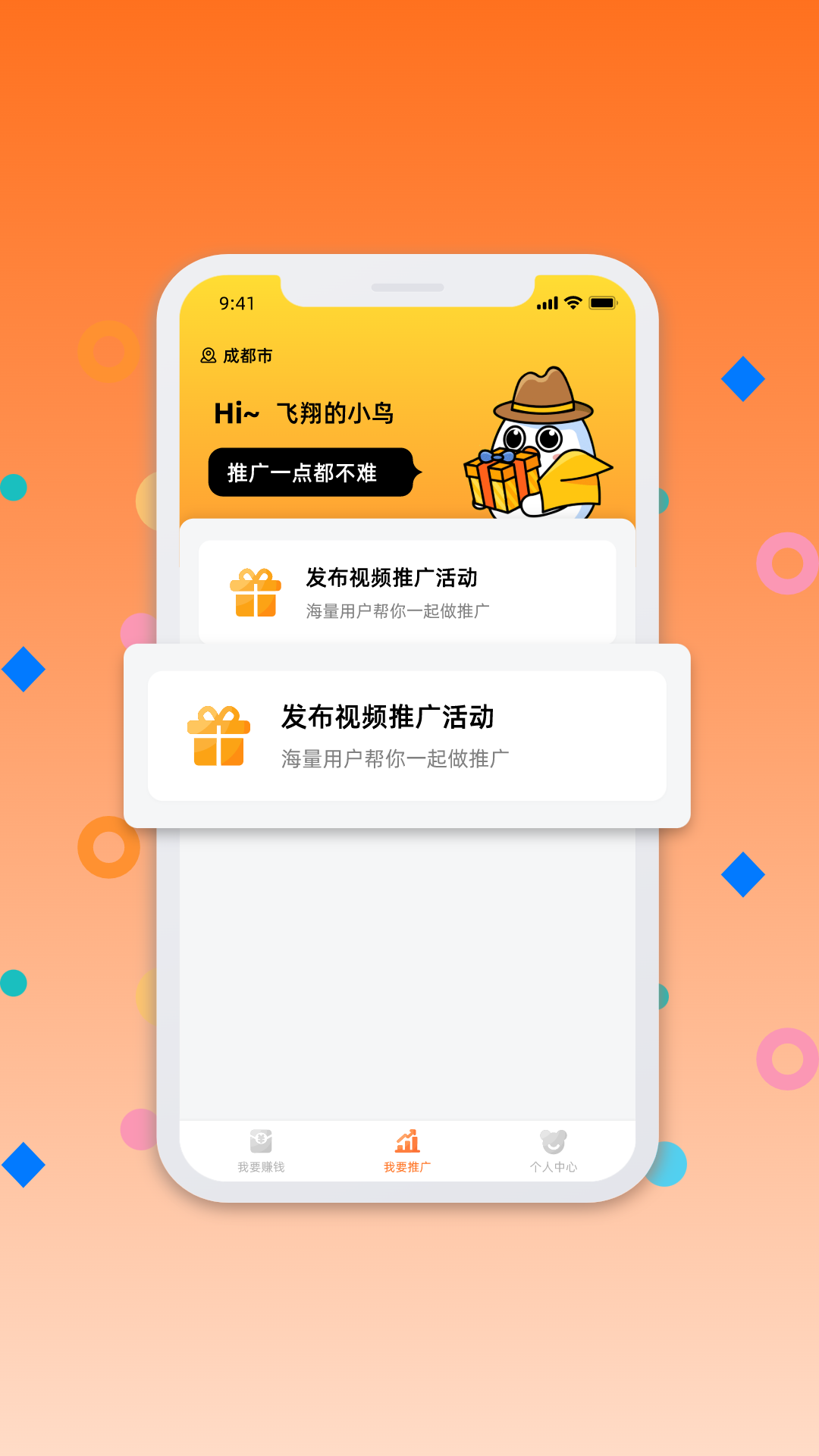 爆流助手截图2