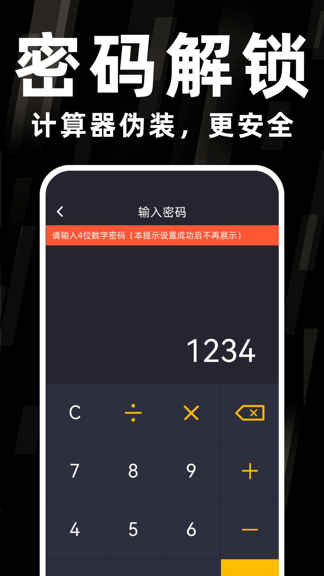 私人播放器大师截图5