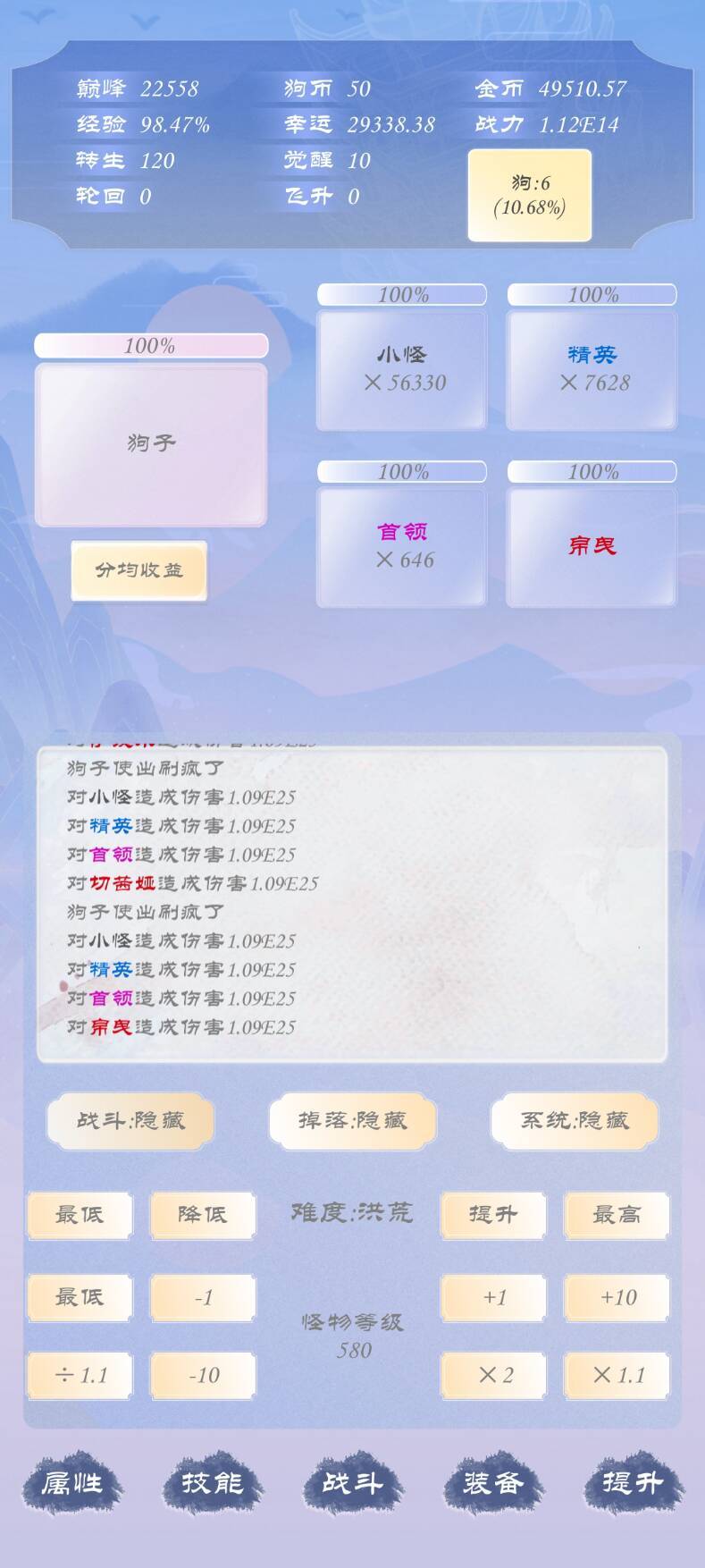 狗子放置3截图1