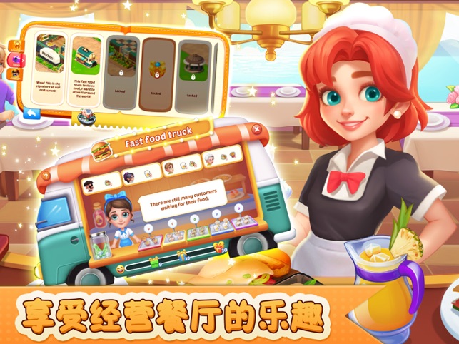 天天打蘑菇截图2