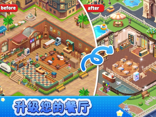 天天打蘑菇截图5