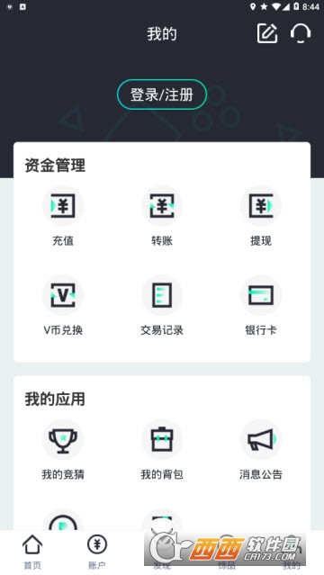 平行威客w截图2