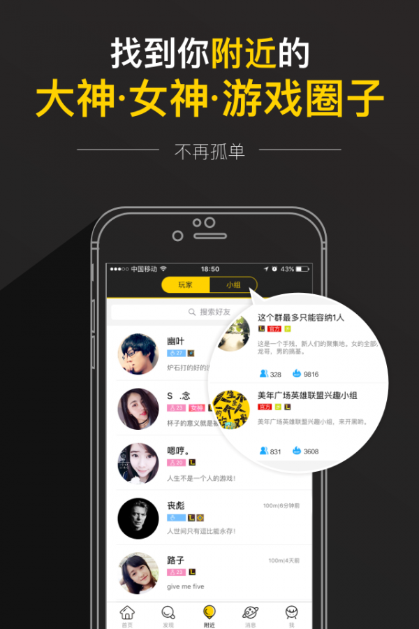 亿电竞app截图2