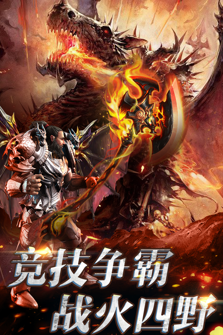 热血暗黑截图1