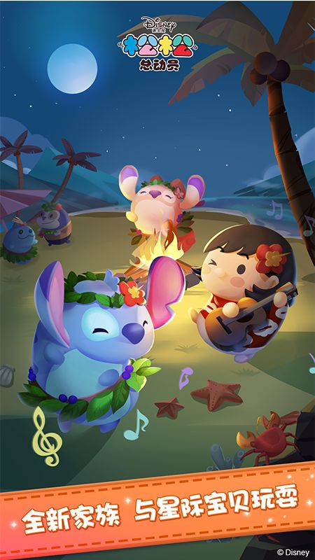 松松总动员截图2