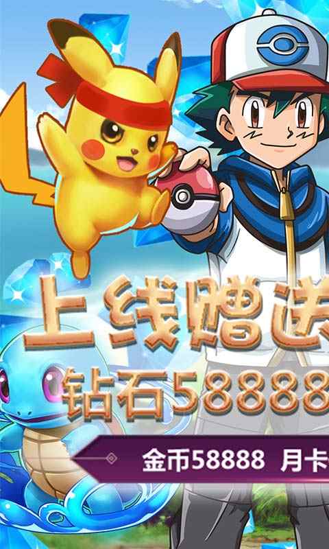 小小精灵截图1