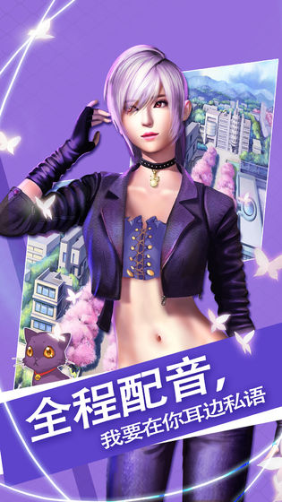 魔女之恋截图1