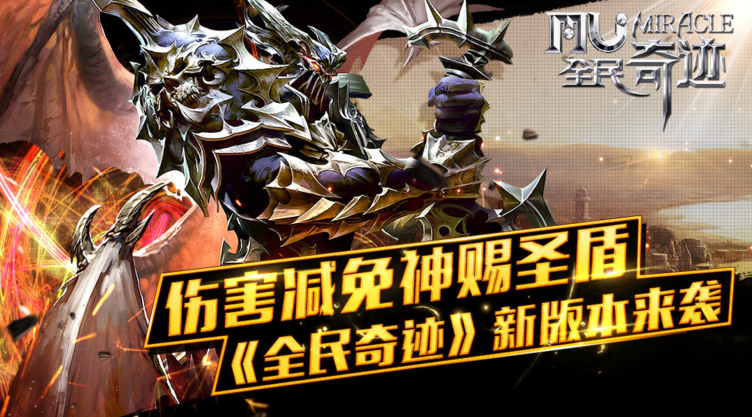 全民奇迹弓箭技能怎么摆放