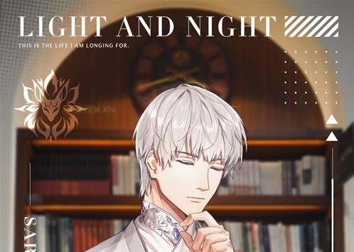 光与夜之恋171怎么过