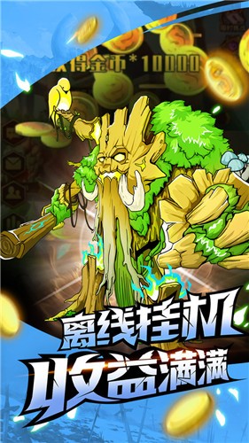 命运战歌截图3