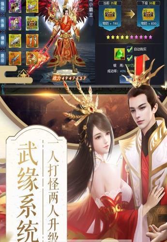 蚩尤李元霸项羽截图3