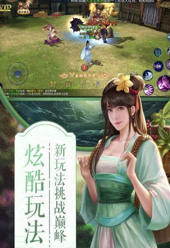 蚩尤李元霸项羽截图1