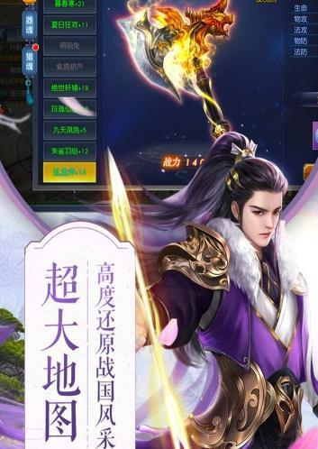 蚩尤李元霸项羽截图2