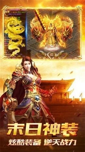 霸刀战神2截图1