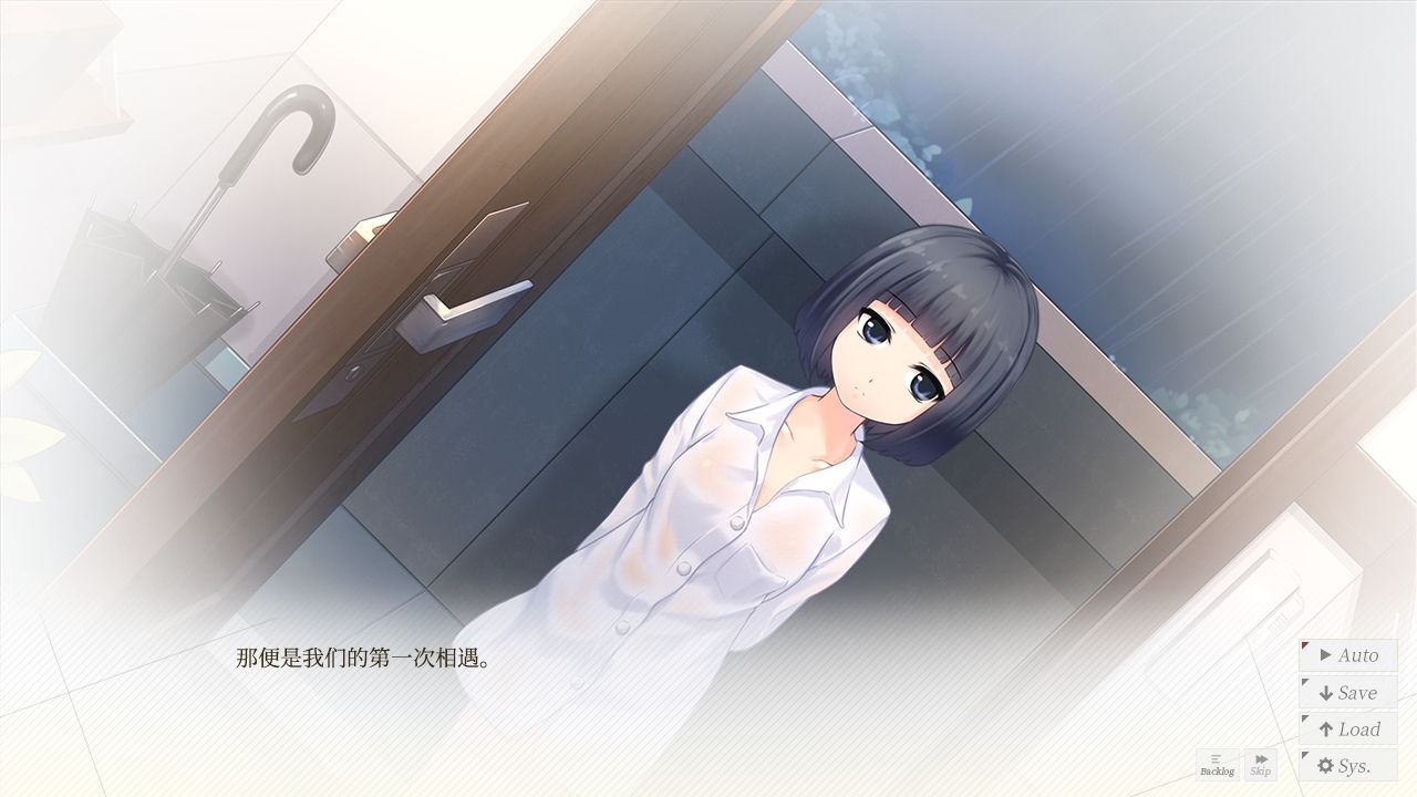 忆恋截图1