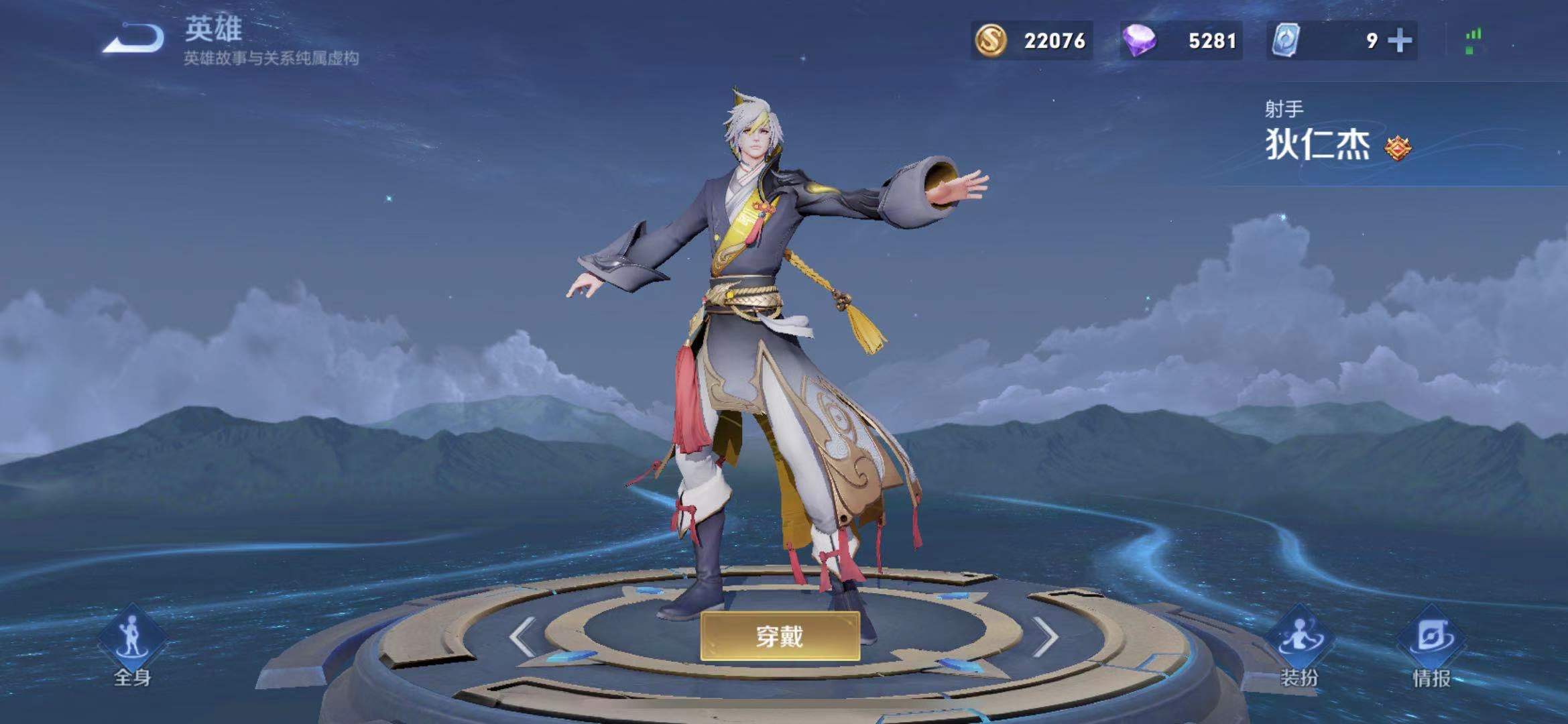 王者荣耀百里玄策上单怎么出装