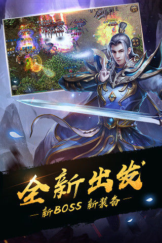 飞龙传奇截图4