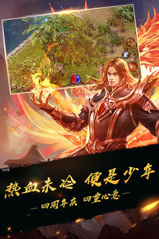 飞龙传奇截图5