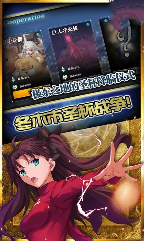 剑灵之光截图3