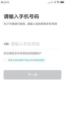 方舟行聚合版截图1