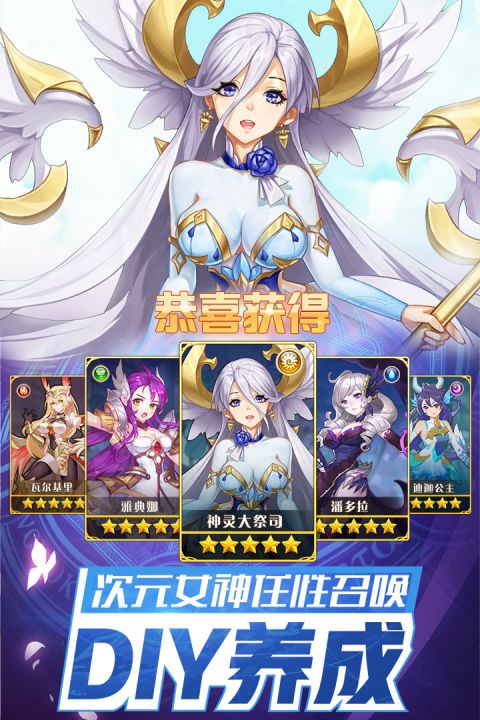 闪烁之光截图2