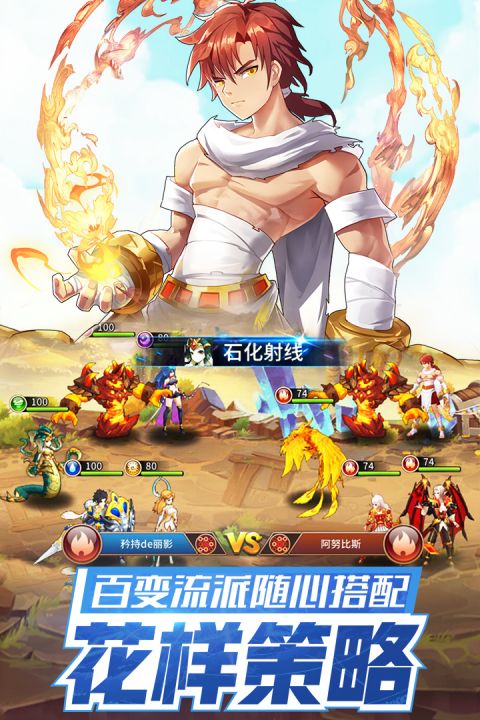 闪烁之光截图1