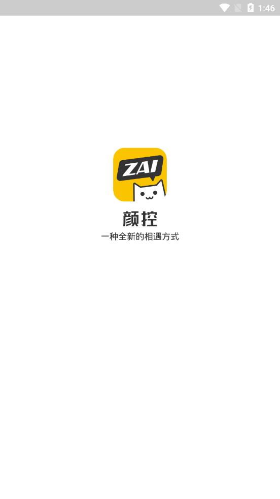 zai截图1