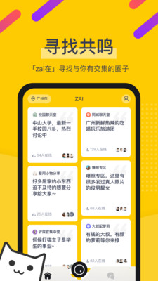 zai截图3