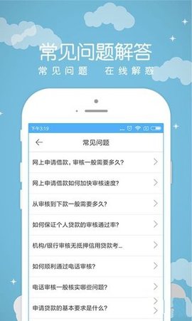 融360截图1