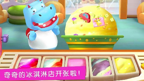 宝宝巴士大全截图3